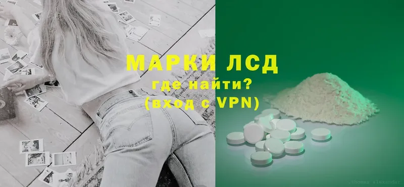 Названия наркотиков Дальнереченск Каннабис  A PVP  МДМА  Меф  LSD-25  ГАШИШ  КОКАИН 