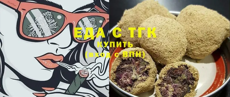 Canna-Cookies конопля  kraken зеркало  Дальнереченск  купить  